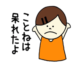 Kotone's stickers! sticker #14838794