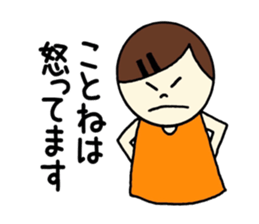 Kotone's stickers! sticker #14838796