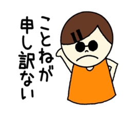 Kotone's stickers! sticker #14838797