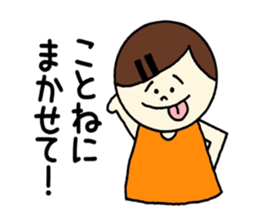 Kotone's stickers! sticker #14838798