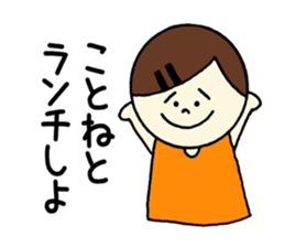 Kotone's stickers! sticker #14838799