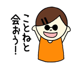 Kotone's stickers! sticker #14838800