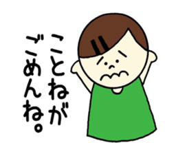 Kotone's stickers! sticker #14838802