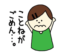 Kotone's stickers! sticker #14838803