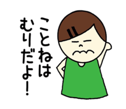 Kotone's stickers! sticker #14838804