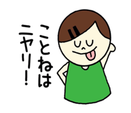 Kotone's stickers! sticker #14838805