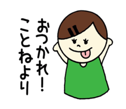 Kotone's stickers! sticker #14838806