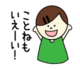 Kotone's stickers! sticker #14838808