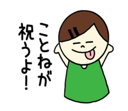 Kotone's stickers! sticker #14838809