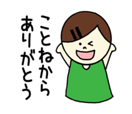 Kotone's stickers! sticker #14838810