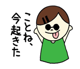 Kotone's stickers! sticker #14838811