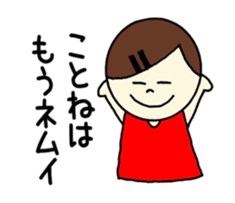 Kotone's stickers! sticker #14838812