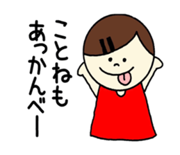 Kotone's stickers! sticker #14838813