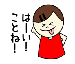 Kotone's stickers! sticker #14838814