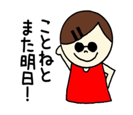 Kotone's stickers! sticker #14838816