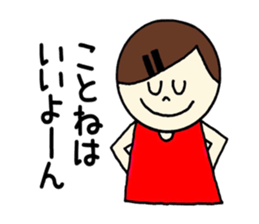 Kotone's stickers! sticker #14838817