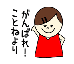 Kotone's stickers! sticker #14838818