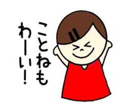 Kotone's stickers! sticker #14838819