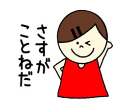 Kotone's stickers! sticker #14838820