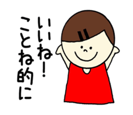 Kotone's stickers! sticker #14838821