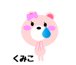 Daily life of a cute kumiko sticker #14839025