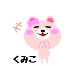 Daily life of a cute kumiko sticker #14839031