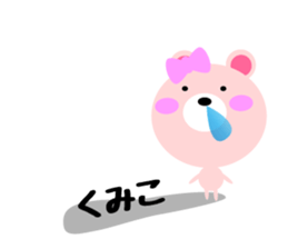 Daily life of a cute kumiko sticker #14839032