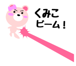 Daily life of a cute kumiko sticker #14839033