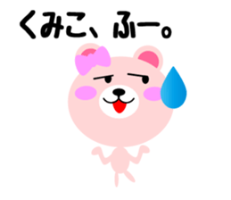 Daily life of a cute kumiko sticker #14839034