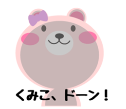 Daily life of a cute kumiko sticker #14839035