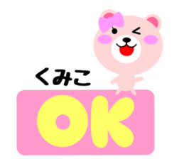 Daily life of a cute kumiko sticker #14839036