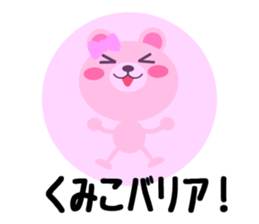 Daily life of a cute kumiko sticker #14839038