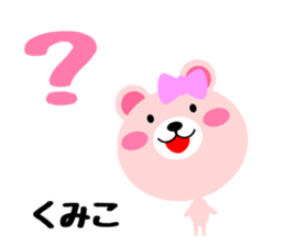 Daily life of a cute kumiko sticker #14839045