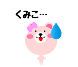 Daily life of a cute kumiko sticker #14839048