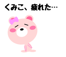 Daily life of a cute kumiko sticker #14839049