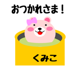 Daily life of a cute kumiko sticker #14839051