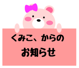 Daily life of a cute kumiko sticker #14839052