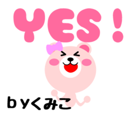 Daily life of a cute kumiko sticker #14839060