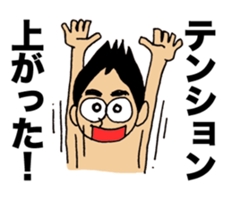 Lovely days of Sento boy sticker #14839064