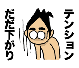 Lovely days of Sento boy sticker #14839065