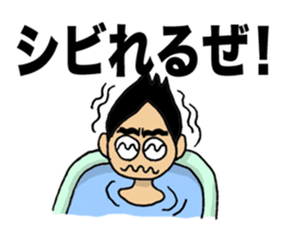 Lovely days of Sento boy sticker #14839066