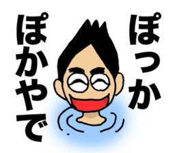 Lovely days of Sento boy sticker #14839068
