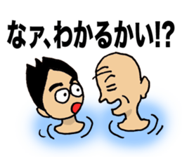 Lovely days of Sento boy sticker #14839069