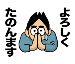 Lovely days of Sento boy sticker #14839070