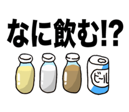 Lovely days of Sento boy sticker #14839071