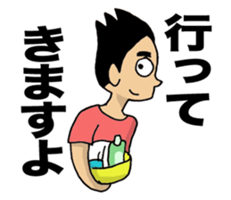 Lovely days of Sento boy sticker #14839072
