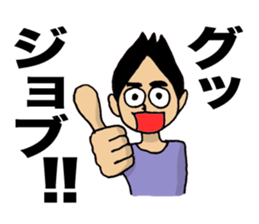 Lovely days of Sento boy sticker #14839073