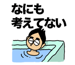 Lovely days of Sento boy sticker #14839074