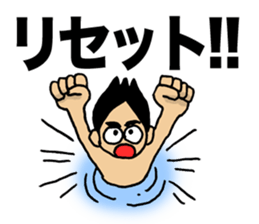 Lovely days of Sento boy sticker #14839075