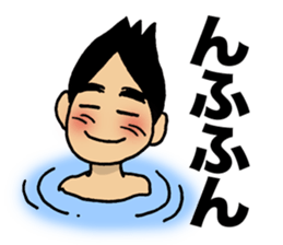 Lovely days of Sento boy sticker #14839077
